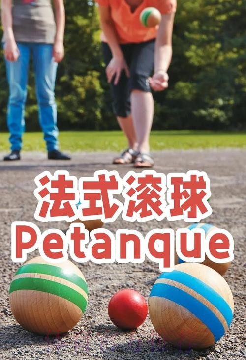 2026世界杯滚球技巧最佳