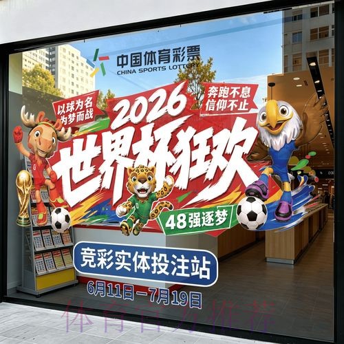 2026世界杯竞猜稳定入口地址