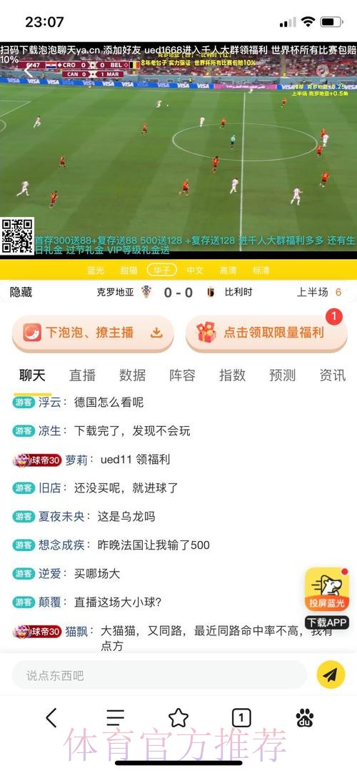 世界杯投注开户最佳 世界杯投注开户最佳