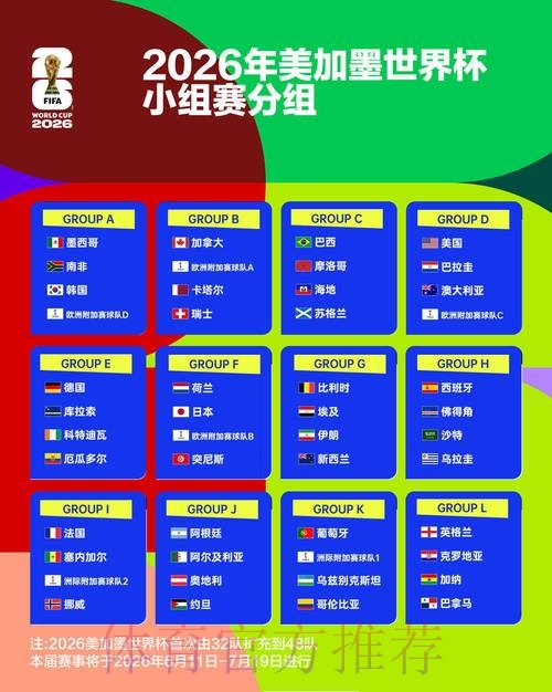 2026世界杯投注平台全站 2026世界杯投注平台全站