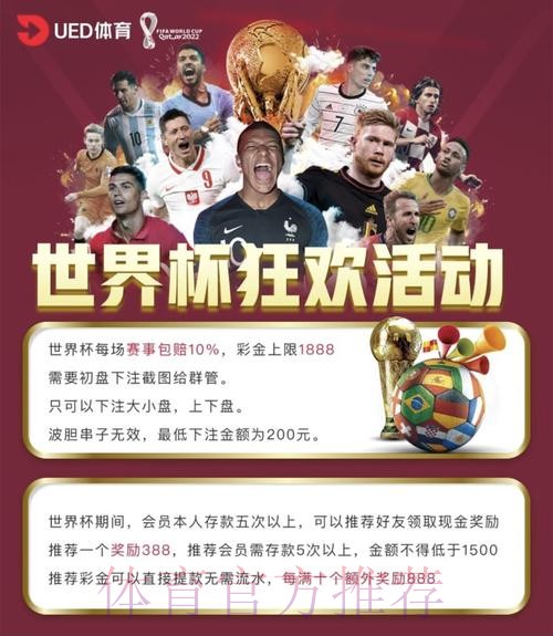 世界杯滚球网站入口地址