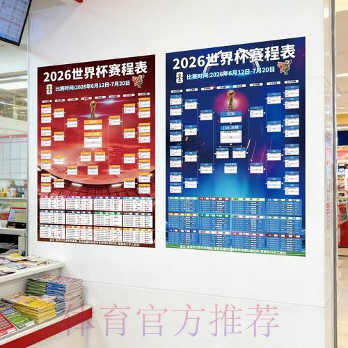 世界杯投注高清入口地址